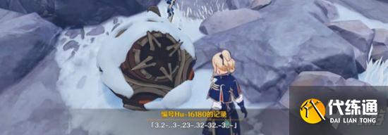原神雪山遗迹守卫的遗骸解密攻略