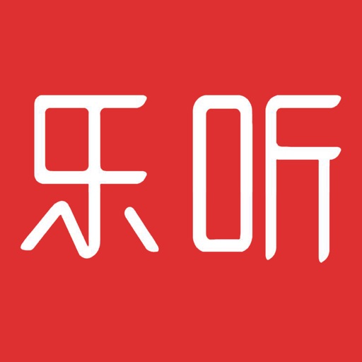 乐听头条FM-听点你喜欢的头条免费下载-乐听头条FM-听点你喜欢的头条iso下载