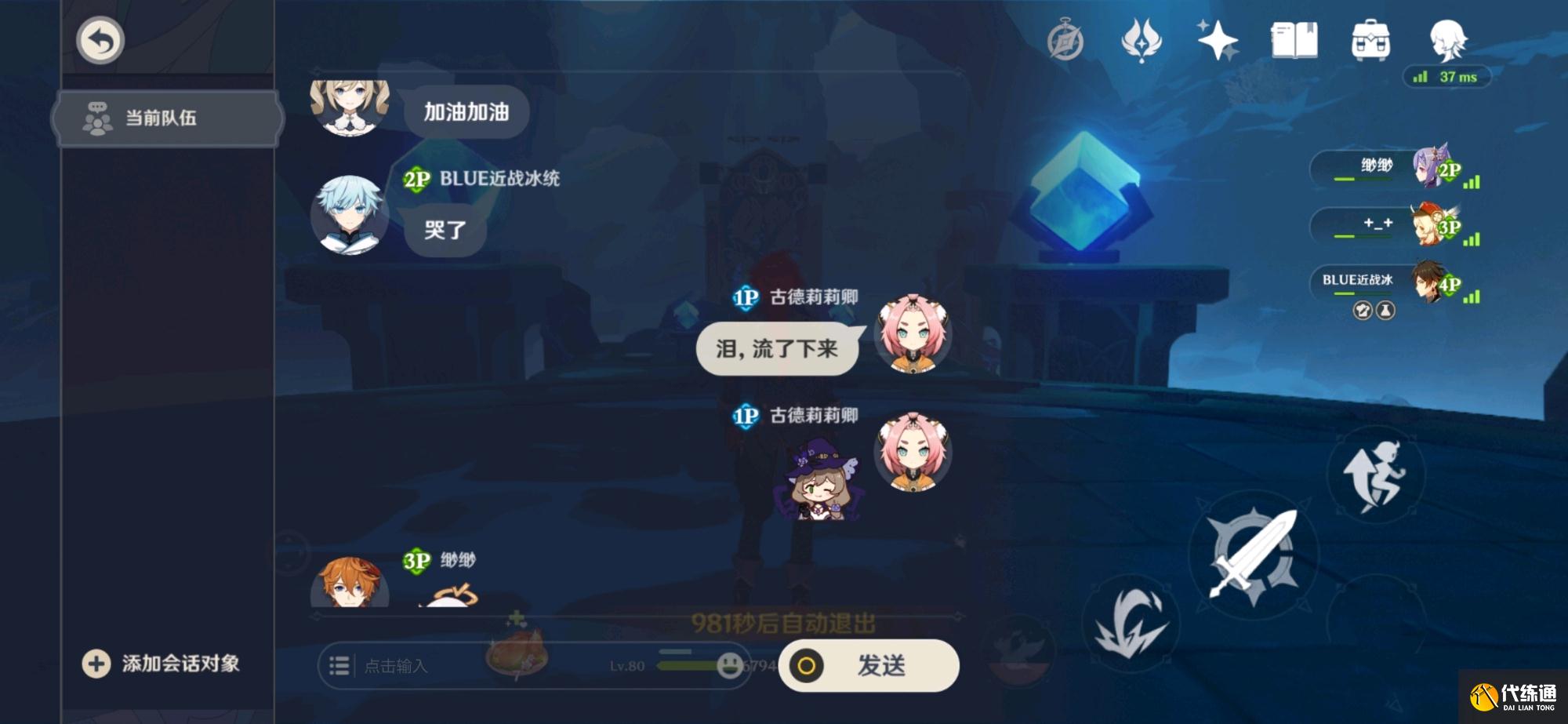 原神玩家在泪目副本中找到了岩王活下来的原因,痛苦岩毛亮了
