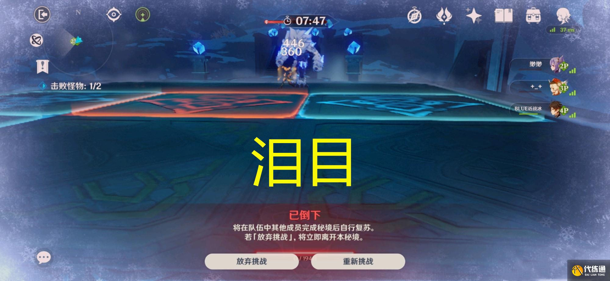 原神玩家在泪目副本中找到了岩王活下来的原因,痛苦岩毛亮了