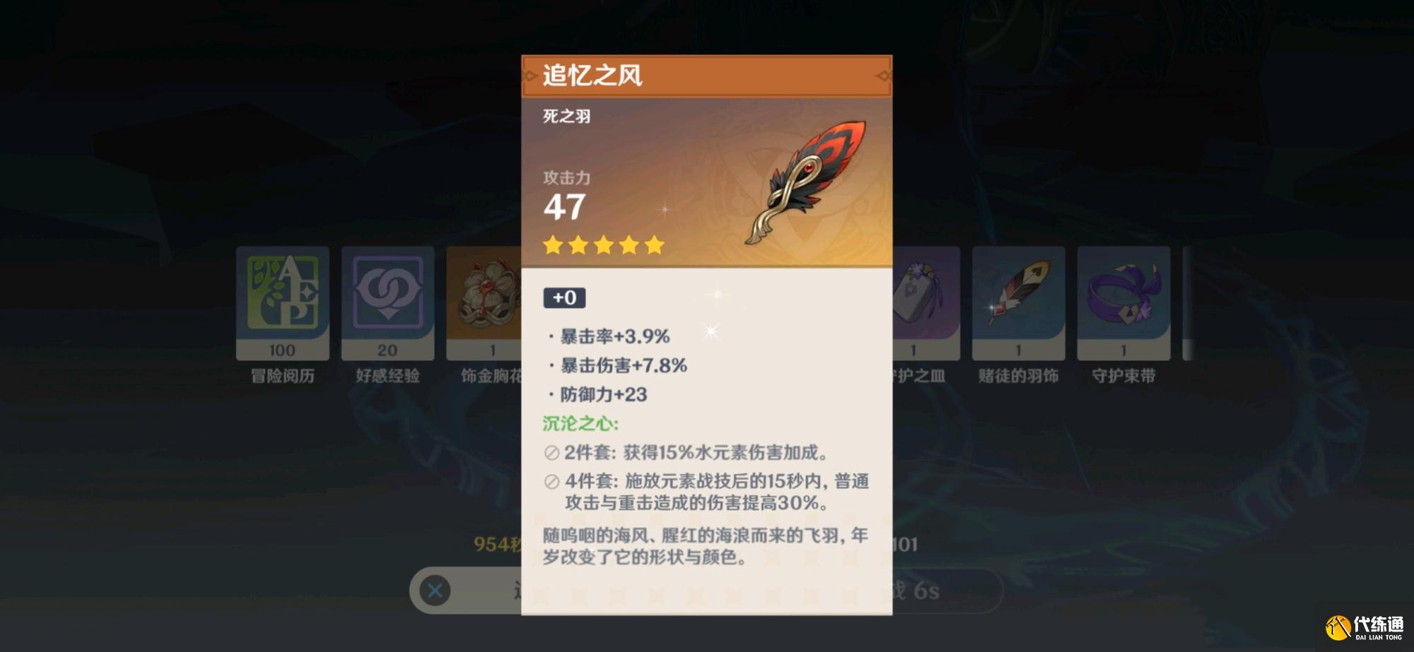 原神玩家在泪目副本中找到了岩王活下来的原因,痛苦岩毛亮了