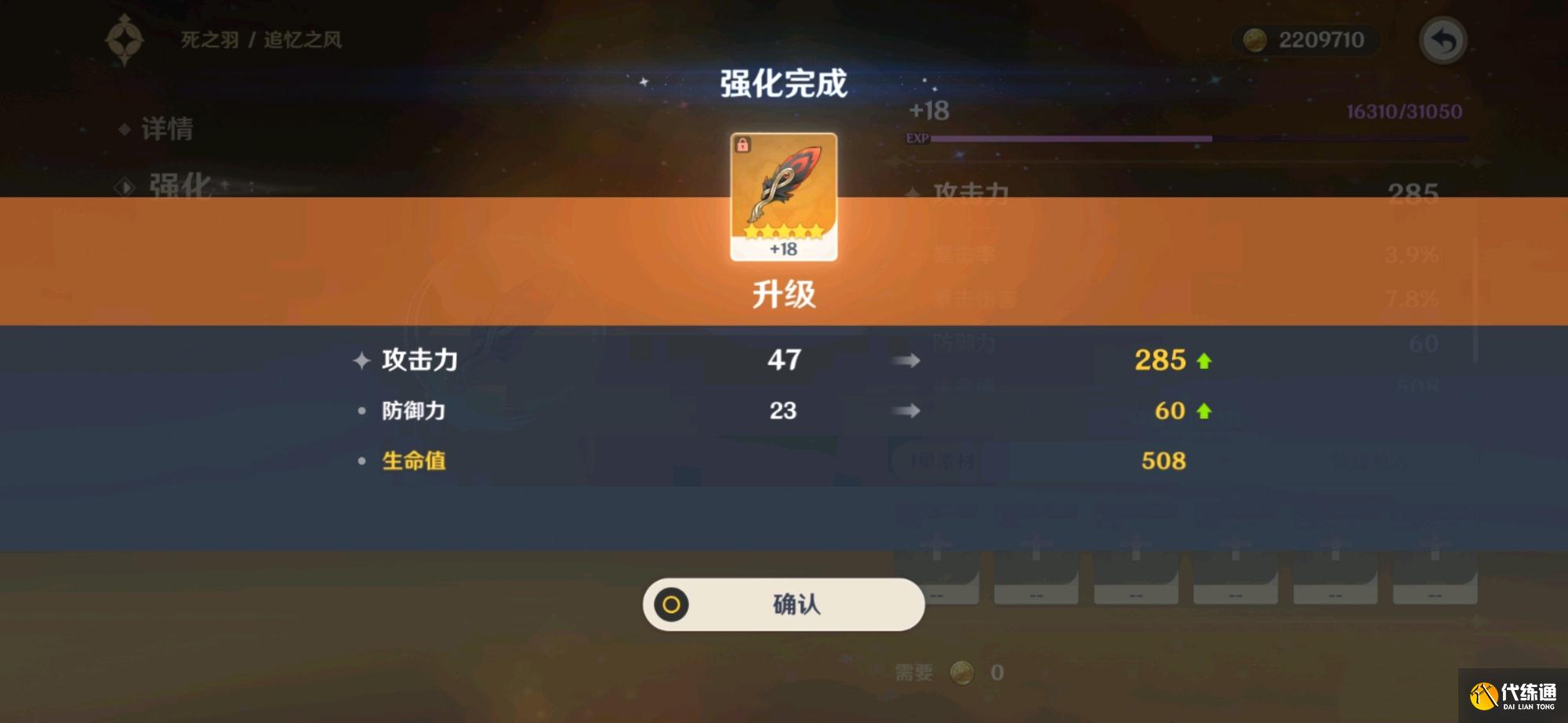 原神玩家在泪目副本中找到了岩王活下来的原因,痛苦岩毛亮了
