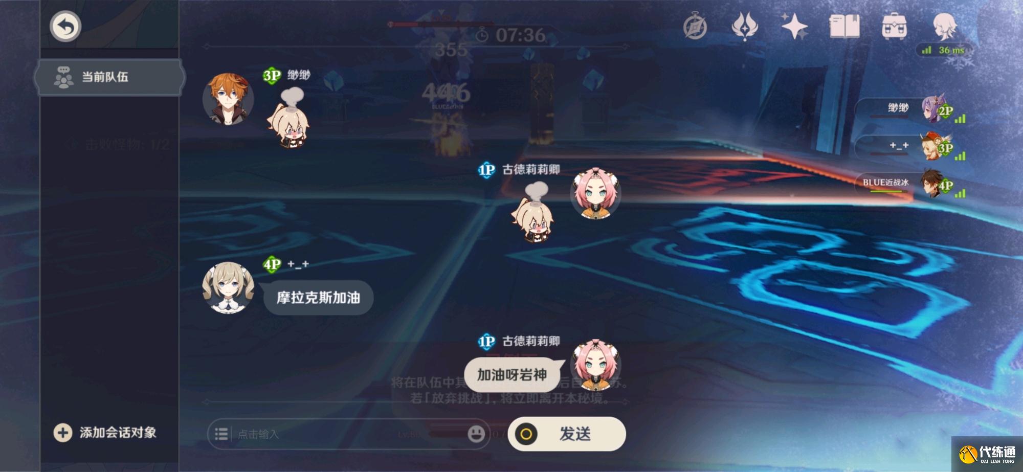 原神玩家在泪目副本中找到了岩王活下来的原因,痛苦岩毛亮了