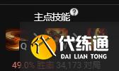 S11纳尔天赋带什么