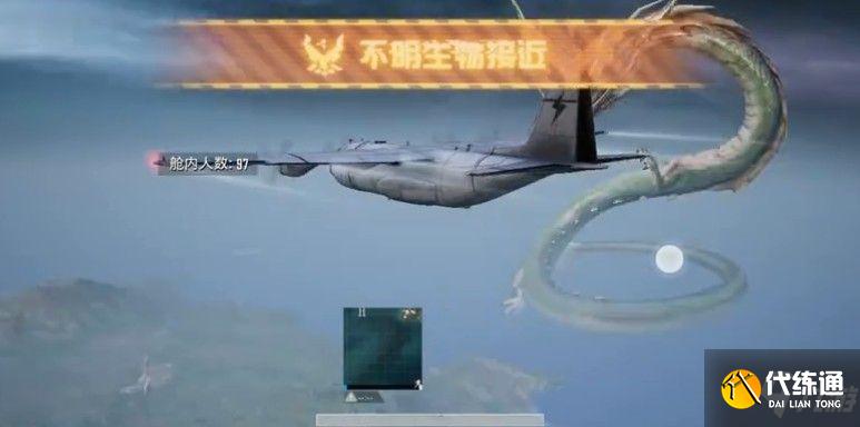 和平精英四大神兽在哪？四大神兽地图位置分享