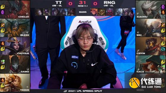 LOL:“TOP虎”首秀大成功,RNG