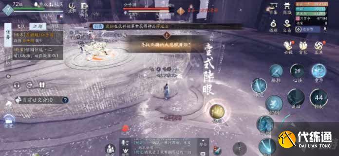 天涯明月刀手游朝天宫副本攻略