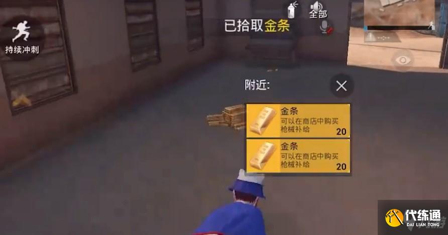 和平精英金条用途详解_金条获取攻略