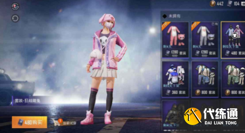 和平精英2021春节返场皮肤有哪些2