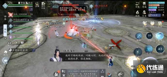天涯明月刀手游朝天宫副本攻略