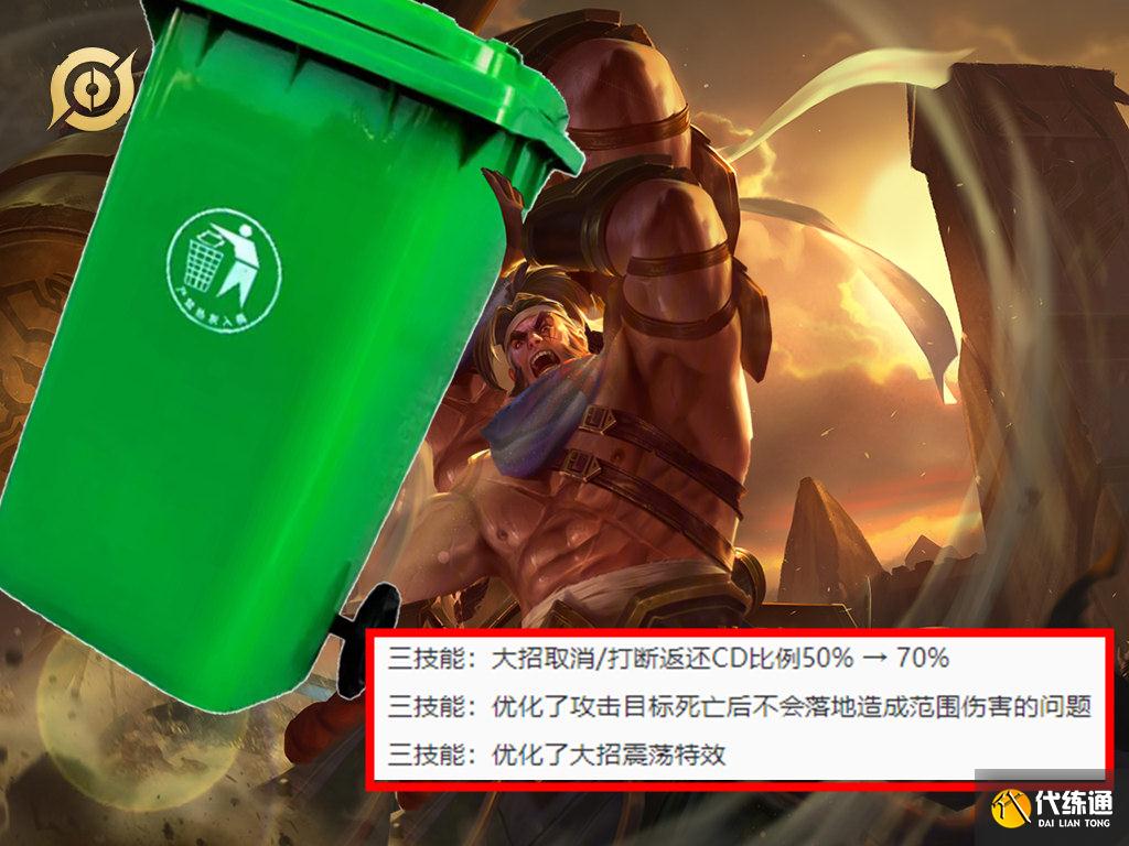 王者荣耀1.14更新:11名英雄调整,韩信加强,鲁班大师重做
