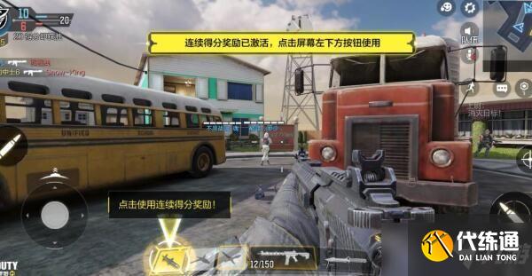 使命召唤手游怎么创建房间和好友玩
