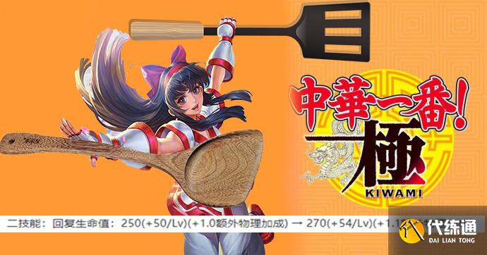 王者荣耀1.14更新:11名英雄调整,韩信加强,鲁班大师重做