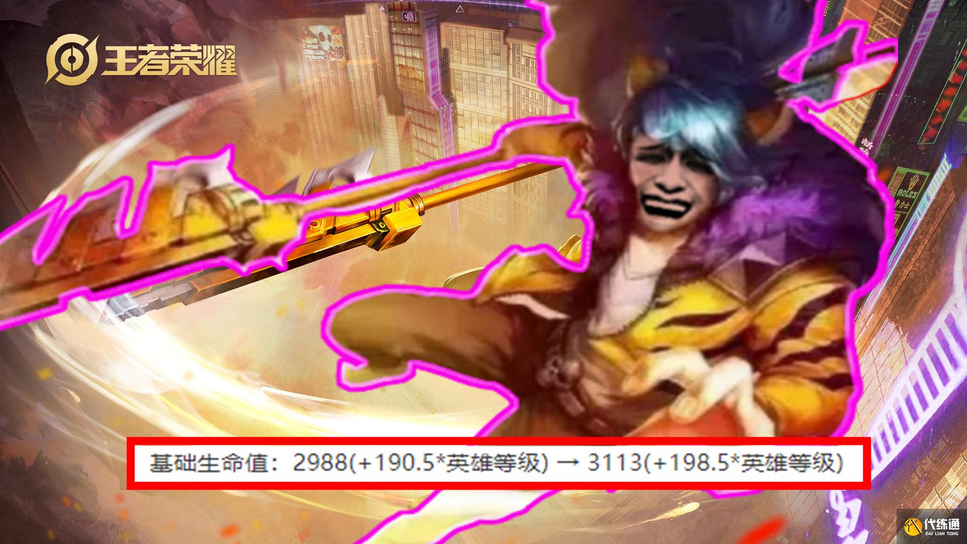 王者荣耀1.14更新:11名英雄调整,韩信加强,鲁班大师重做