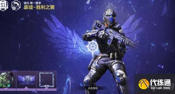使命召唤手游怎么创建房间和好友玩
