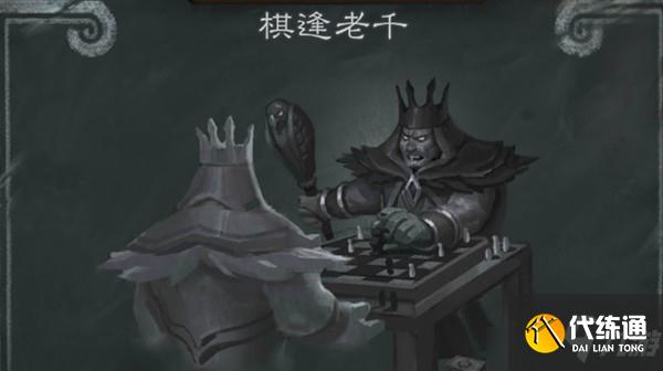2021炉石传说棋逢老千乱斗卡组怎么搭配?乱斗棋逢老千首胜卡组技巧攻略