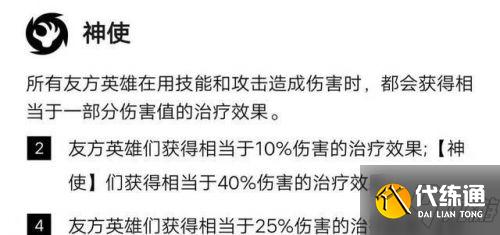 云顶之弈冷门上分阵容推荐,再也不用被漫天飞羽支配了!