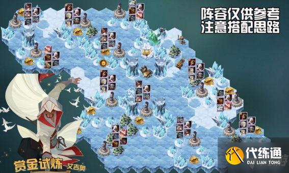 剑与远征艾吉奥试炼之地阵容怎么搭配?艾吉奥试炼之地阵容搭配攻略