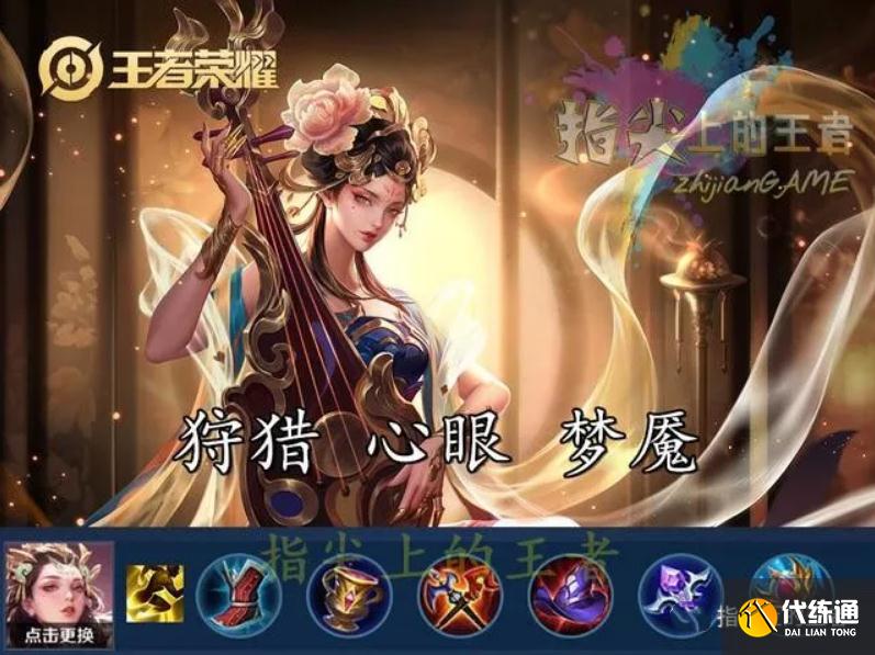 王者荣耀闷声发大财的英雄,杨玉环尖端局胜率爆表,版本上分宠儿