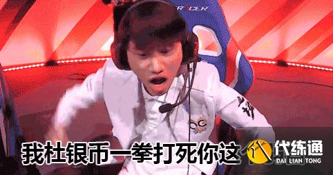 LOL主播挑衅女拳，30分钟后直播被封，网友：劲夫靠女人保护