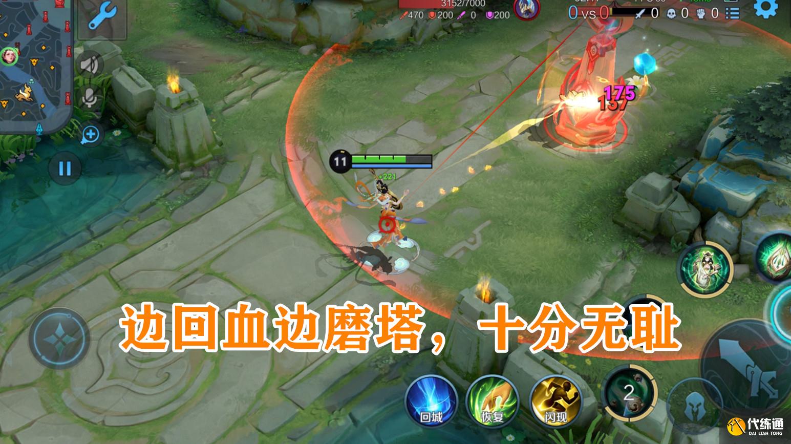 王者荣耀闷声发大财的英雄,杨玉环尖端局胜率爆表,版本上分宠儿