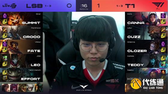LOL:妮蔻关键大招拯救战局,T1
