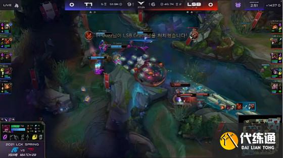 LOL:妮蔻关键大招拯救战局,T1