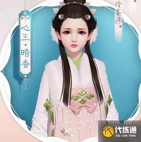 《天涯明月刀手游》嬉雪兔动作介绍