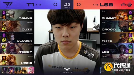 LOL:妮蔻关键大招拯救战局,T1
