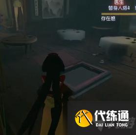 《第五人格》唐人街地窖在哪