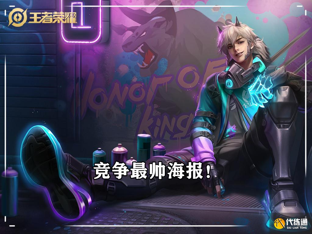 盘点王者荣耀还没终返的28款限定皮肤,你在等待哪个皮肤呢?
