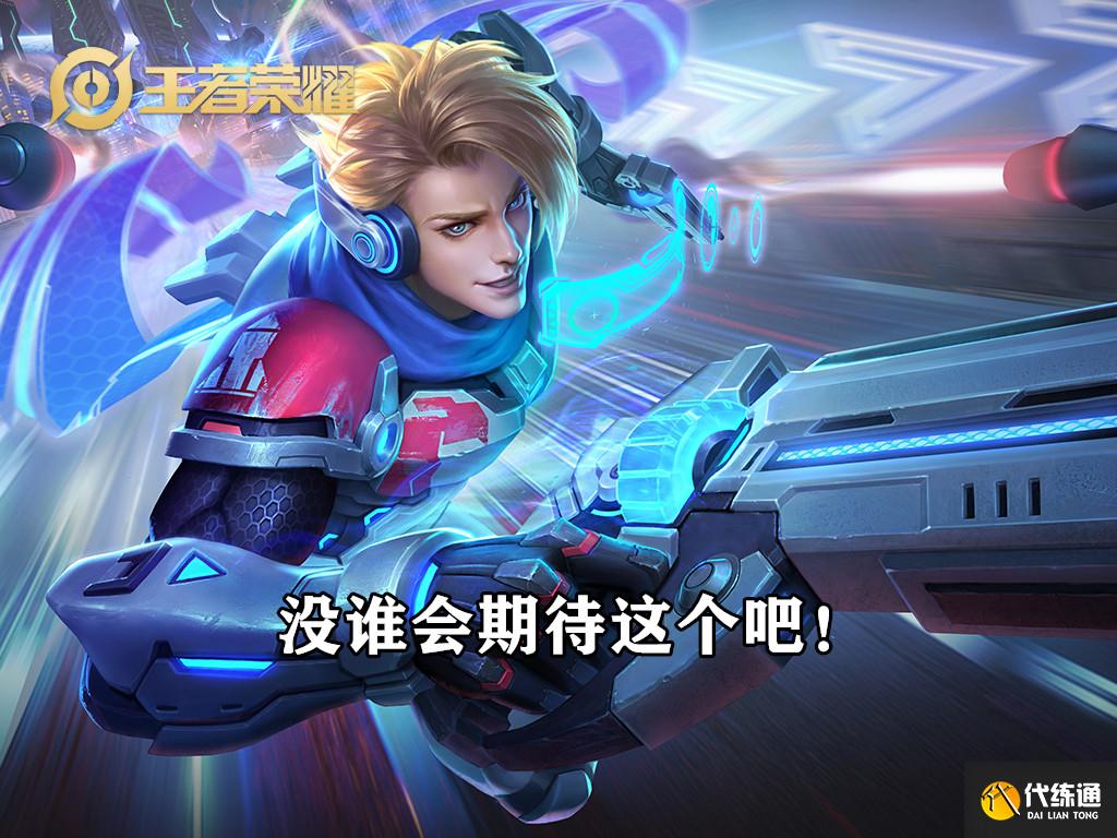 盘点王者荣耀还没终返的28款限定皮肤,你在等待哪个皮肤呢?
