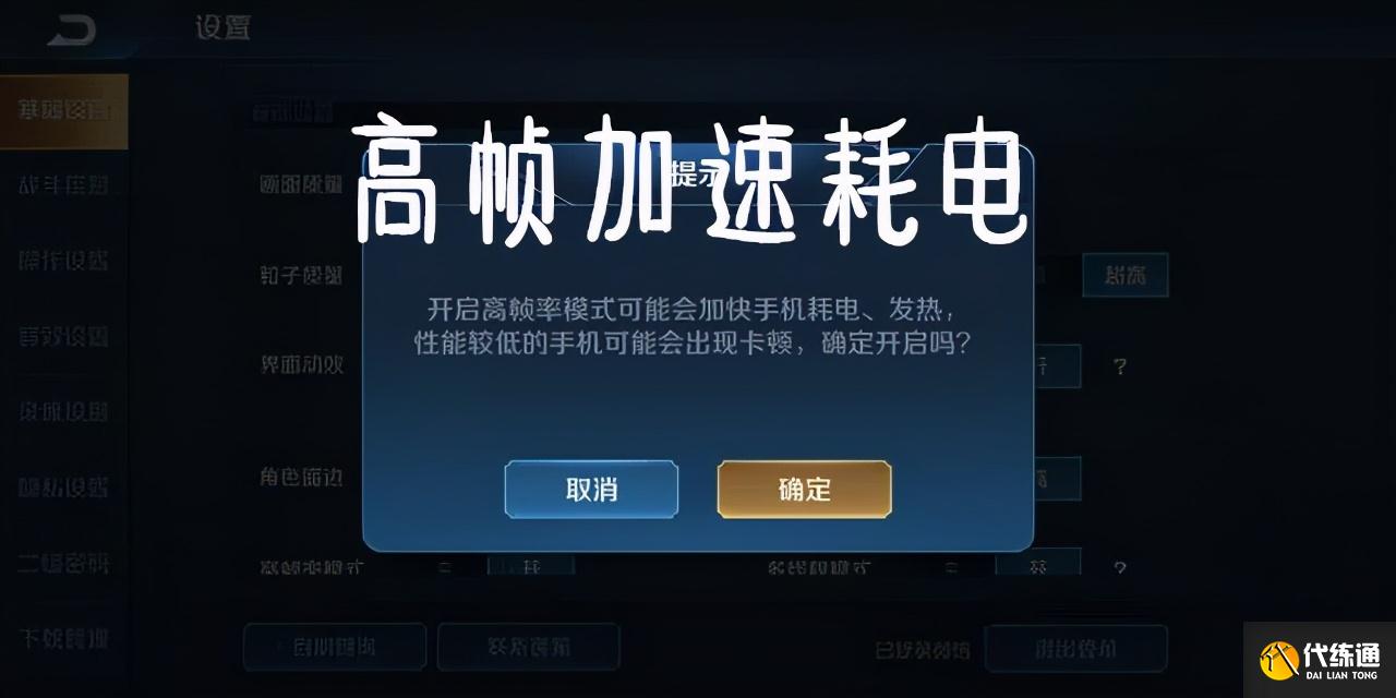 王者荣耀2.2日开放超高帧,手机型号公布,ios集体阵亡