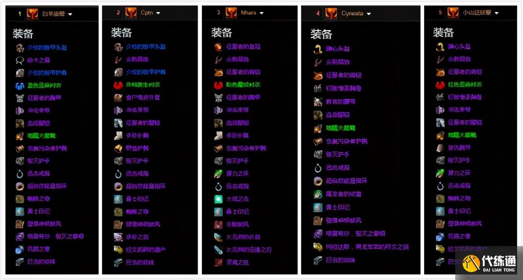 怀旧服P6狂暴战BIS装一览:世界前三的狂暴战都穿军装?