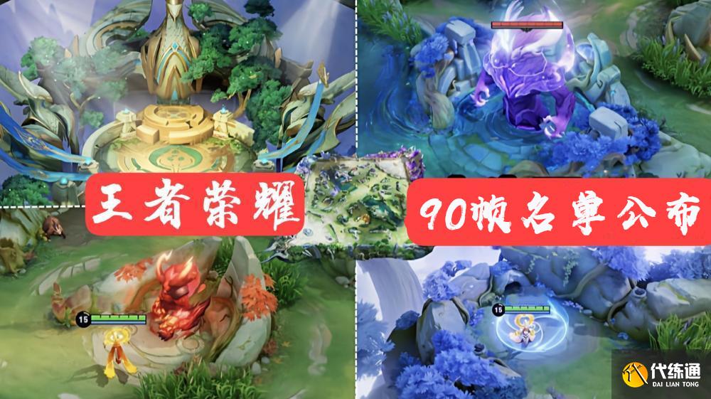 王者荣耀2.2日开放超高帧,手机型号公布,ios集体阵亡