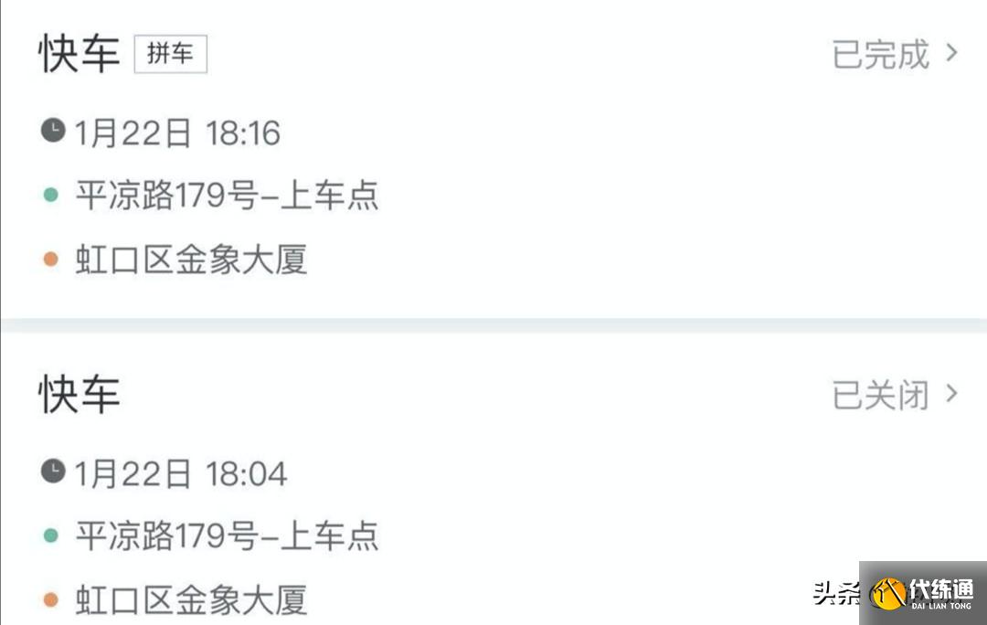 王者荣耀:直播被打击,时隔多日瓜妹再次自证,是谣言让我们分手