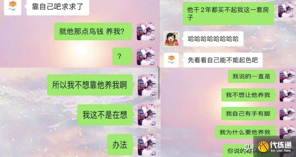 王者荣耀:直播被打击,时隔多日瓜妹再次自证,是谣言让我们分手