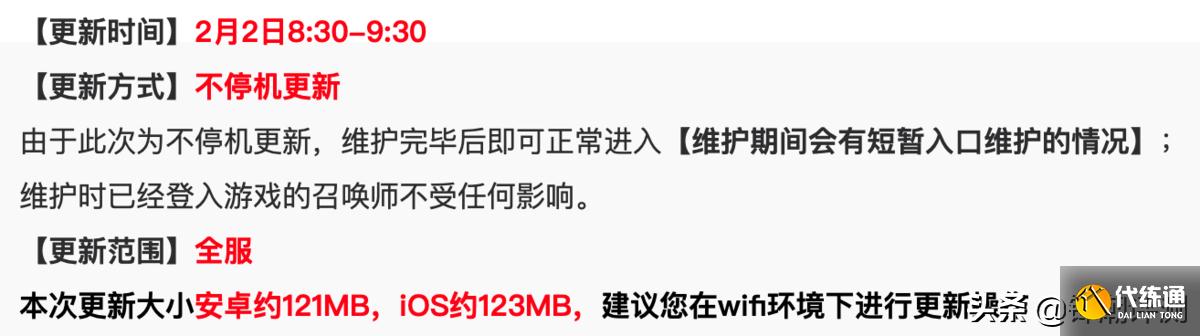 《王者荣耀》高帧率试玩:对局更爽,硬件要求高了不少