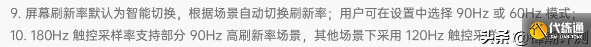 《王者荣耀》高帧率试玩:对局更爽,硬件要求高了不少