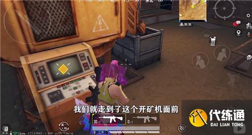 和平精英黄金岛矿机位置 和平精英黄金岛矿机位置