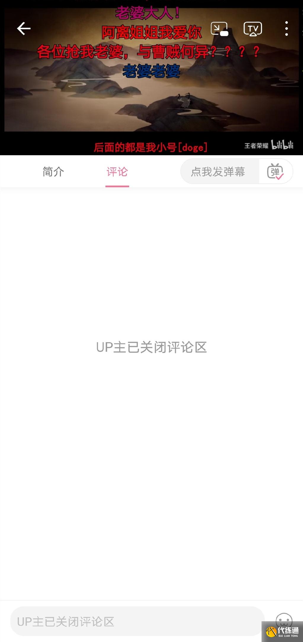 王者荣耀绛天战甲曝光后,玩家怒喷设计师,官方顶不住承诺优化