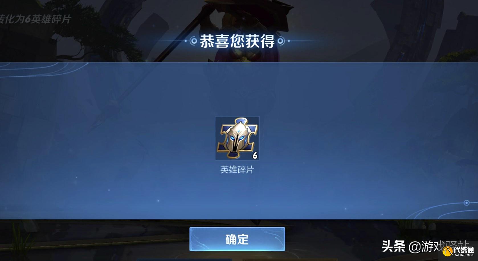 王者荣耀：春节摇心愿福利开测，永久皮肤90选2，加入六款传说