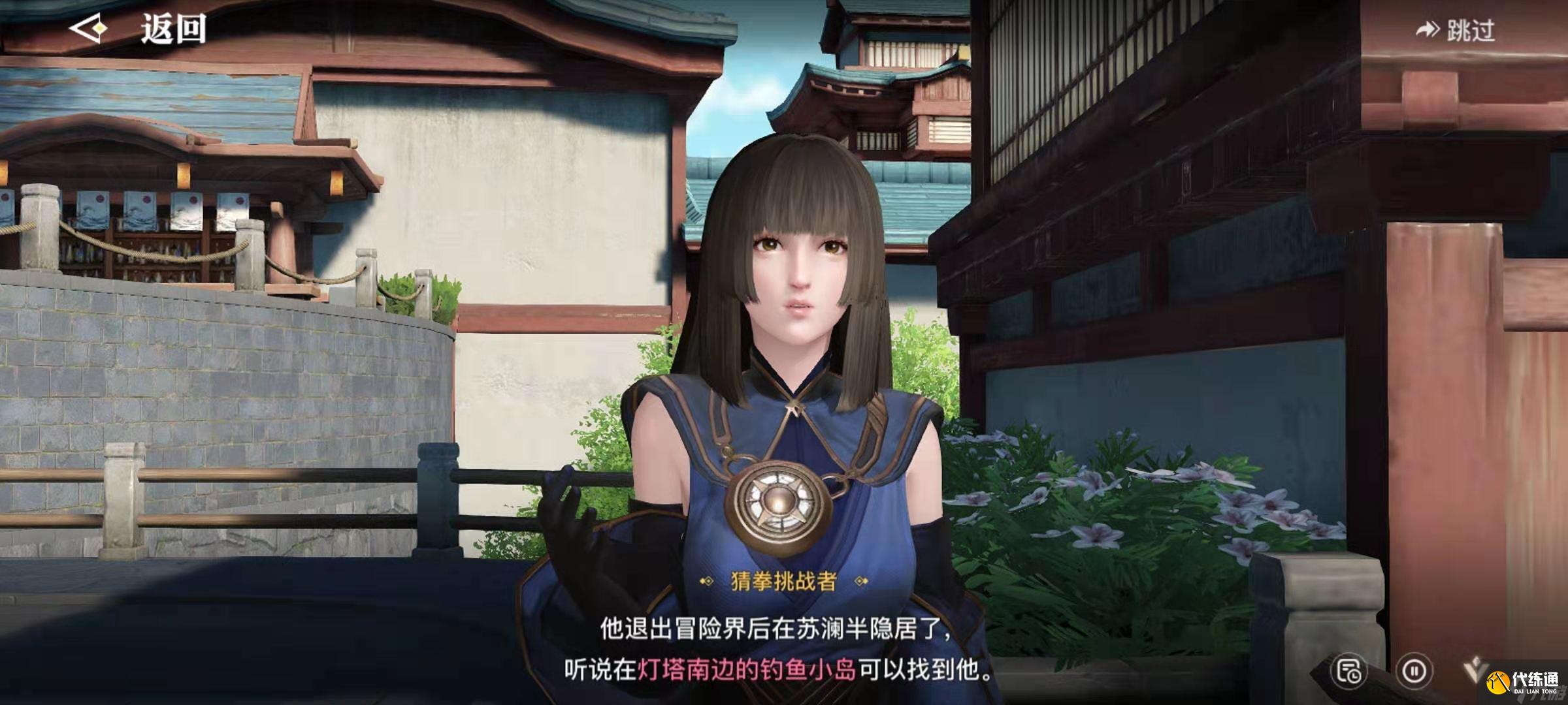 天谕手游猜拳冠军怎么赢_天谕手游猜拳冠军攻略