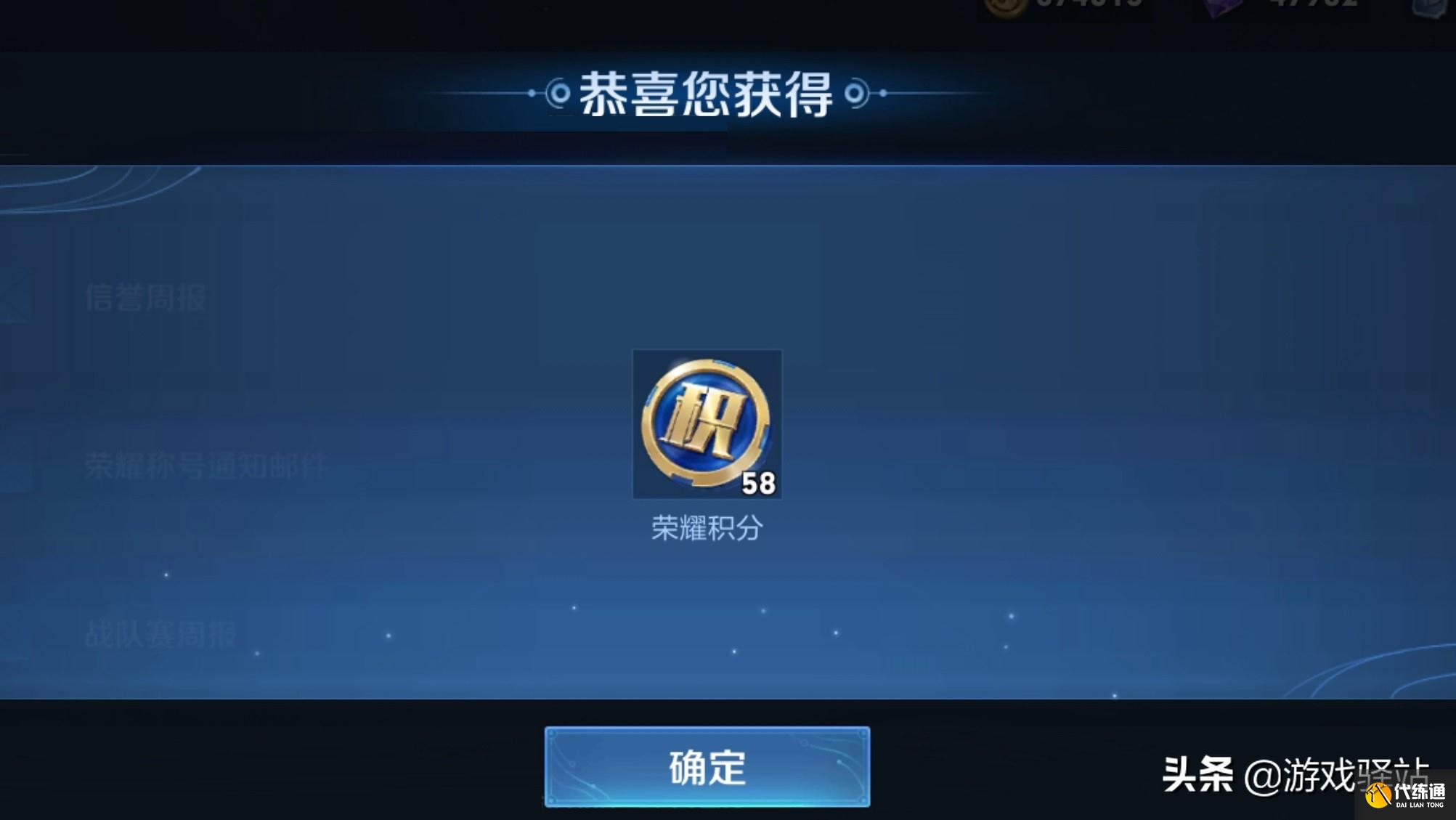 王者荣耀:铠皇机甲传说确定升级,新增牛年专属语音和称号