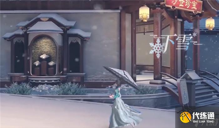 天谕手游滑雪位置及触发条件介绍_天谕手游滑雪攻略