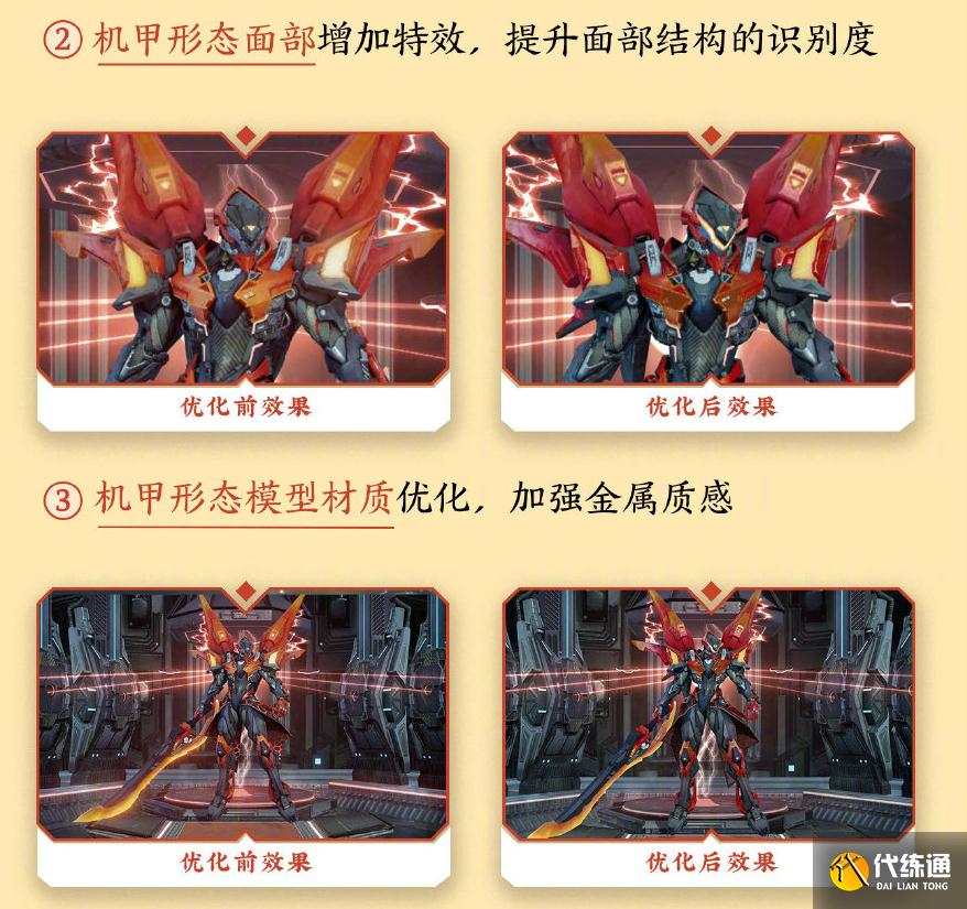 王者荣耀:两款新皮肤特效升级,司马懿即将推出新皮肤