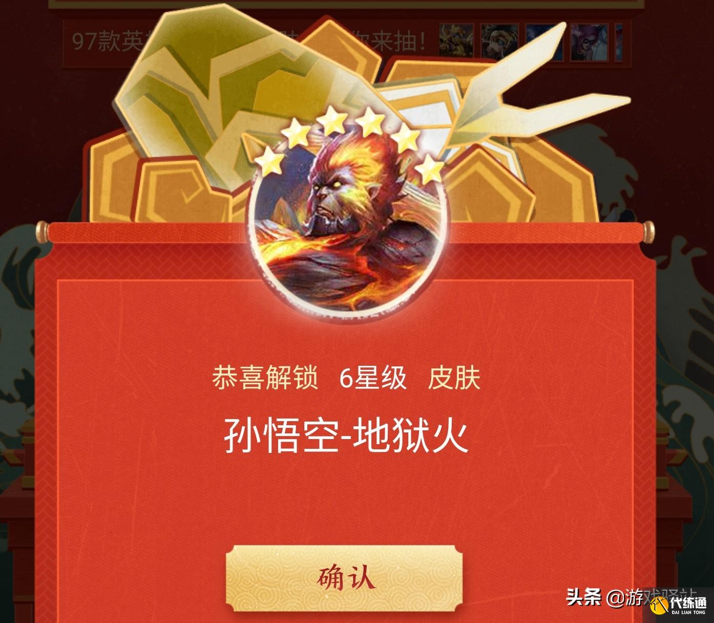 王者荣耀：8款新皮肤敲定，安琪拉在列！202英雄皮肤必得其一