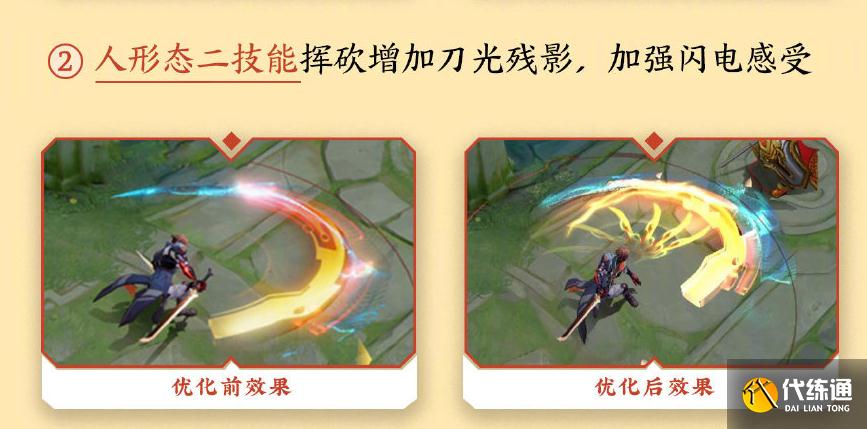 王者荣耀:两款新皮肤特效升级,司马懿即将推出新皮肤