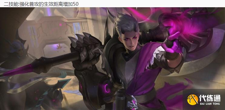 王者荣耀2.6更新:五位英雄调整,夺宝上新,十款史诗免费兑换