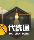 天谕手游锦夜逐年怎么玩